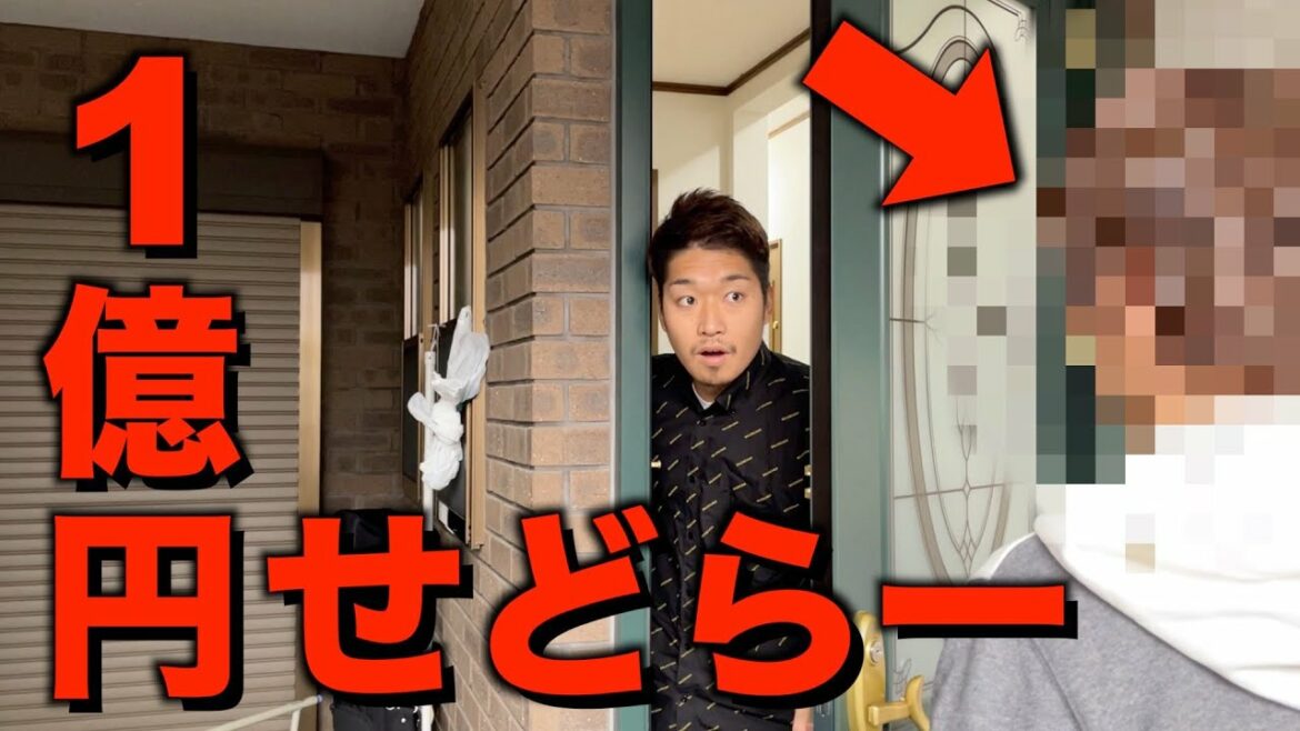 年商1億せどり社長と2022年仕入れ放題のアレを暴露してしまいました