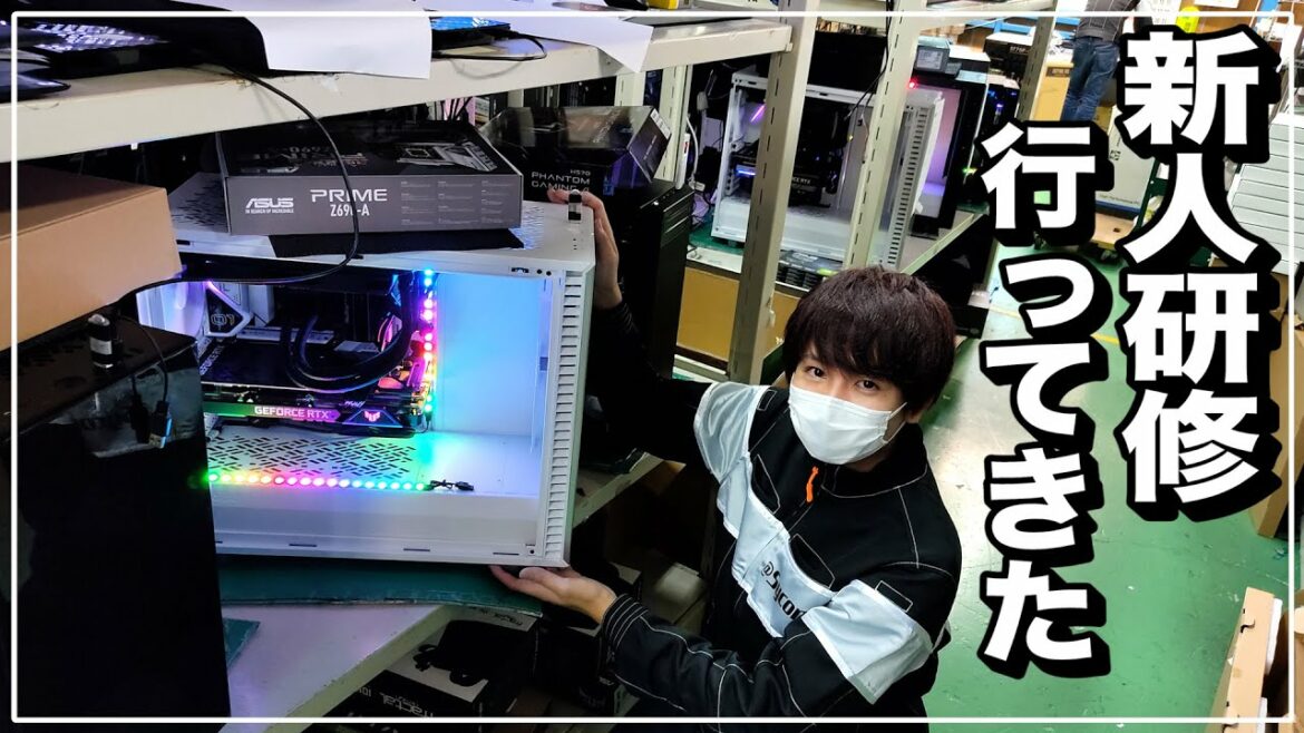 新人研修で今話題のコスパ最強ゲーミングPCを触って来た【赤髪のとも】