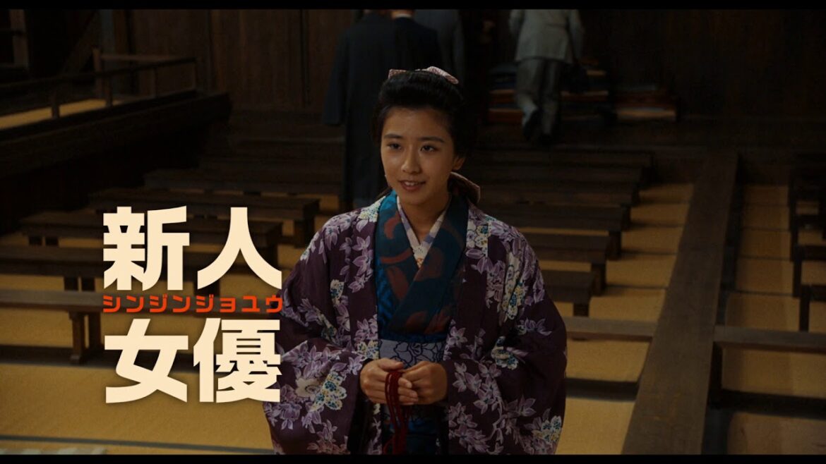 映画「カツベン！」予告編（出演：成田凌 、黒島結菜 ）