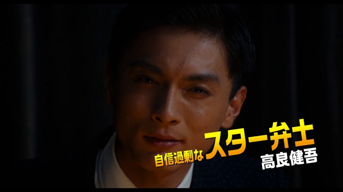 映画『カツベン！』第2弾予告編