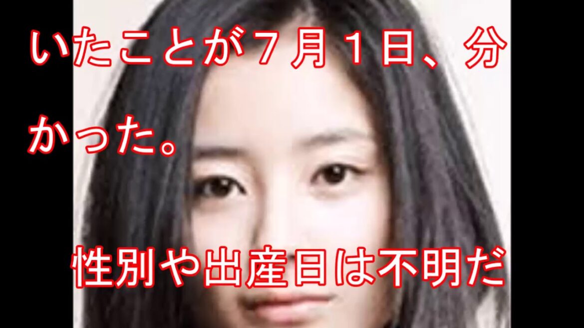 朝ドラ わかば原田夏希が出産