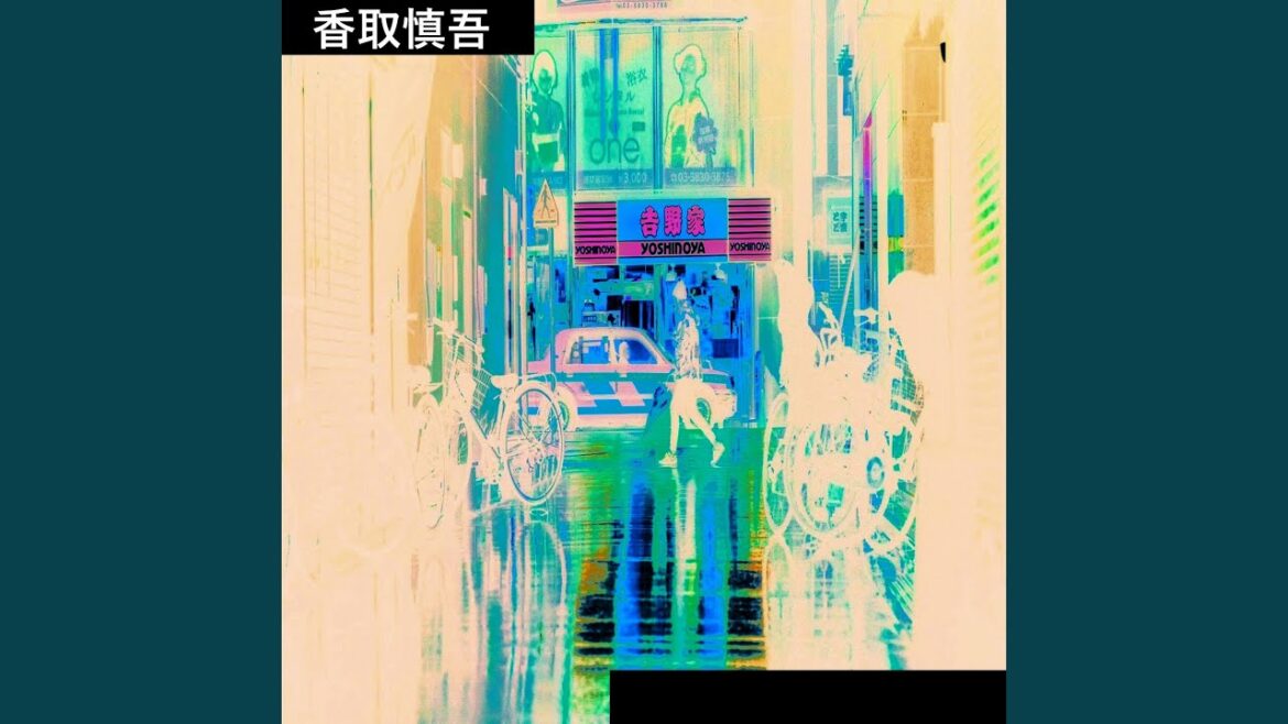 杉咲花
