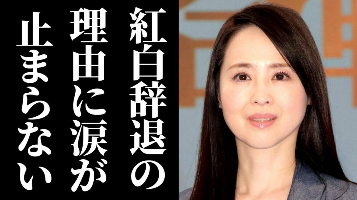 松田聖子さん「紅白辞退３つの理由」に涙が溢れて止まらない