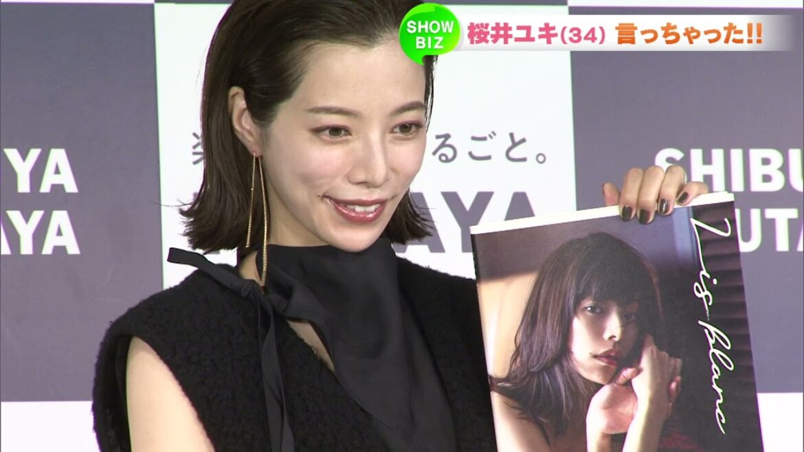 桜井ユキ 何て言っていいか分からない…