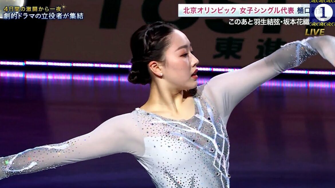 樋口新葉 - プリマベーラ (encore: ライオンキング）- 2021MOI - Wakaba HIGUCHI