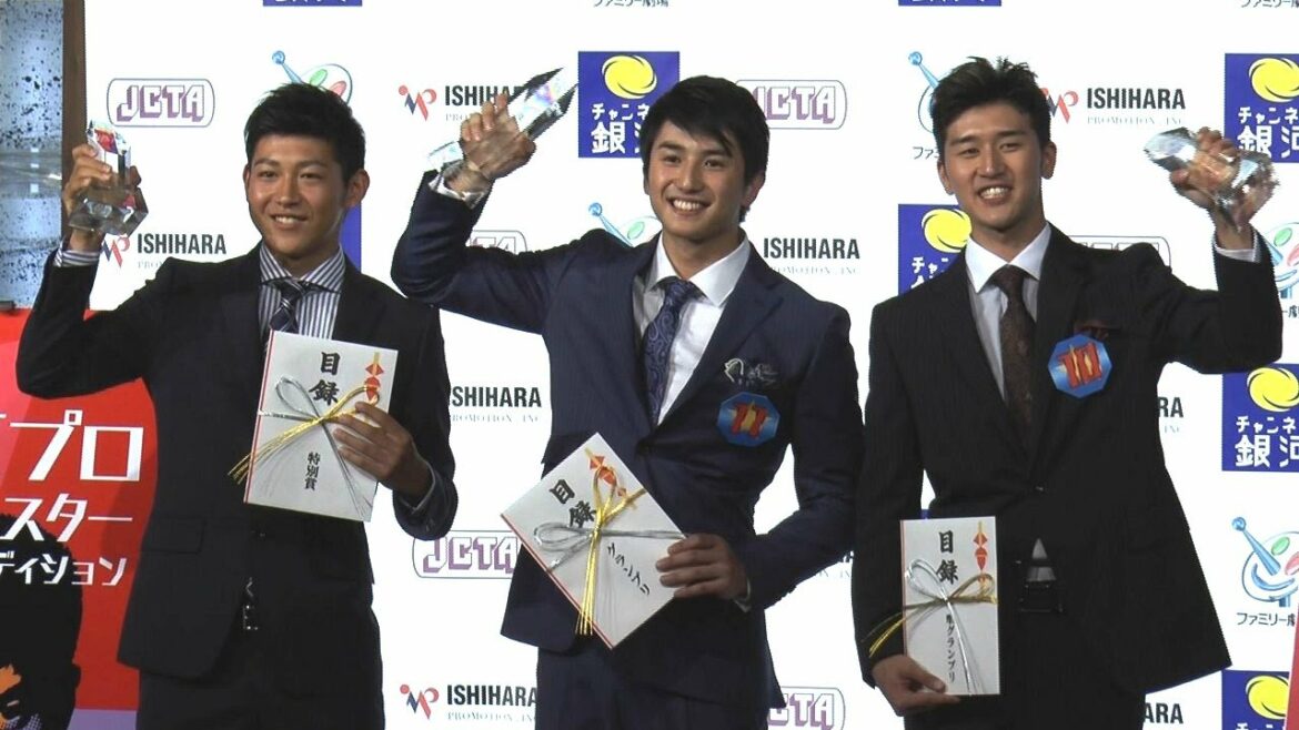 次代の裕次郎に埼玉出身の20歳・神田穣さん　舘ひろし＆神田正輝もエール　石原プロ次世代スター発掘オーディション
