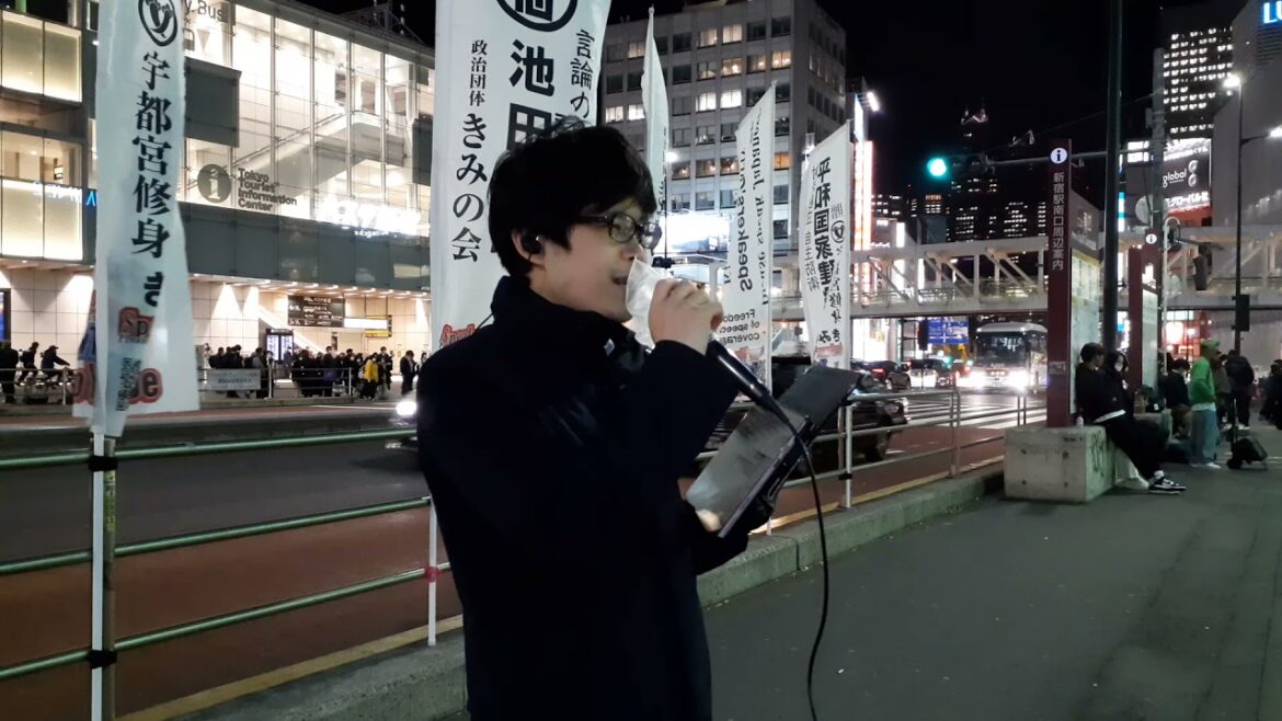 池田誠③岸田文雄政権はとにかくはやく北京冬季五輪対中姿勢を明確にせよ20211209木r03新宿駅南口街頭演説きみの会