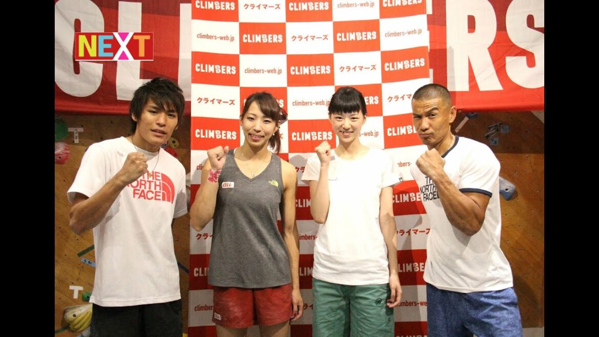 片山友希が世界王者＆女王から直接レッスン！クライミング・ボルダリングにチャレンジ！