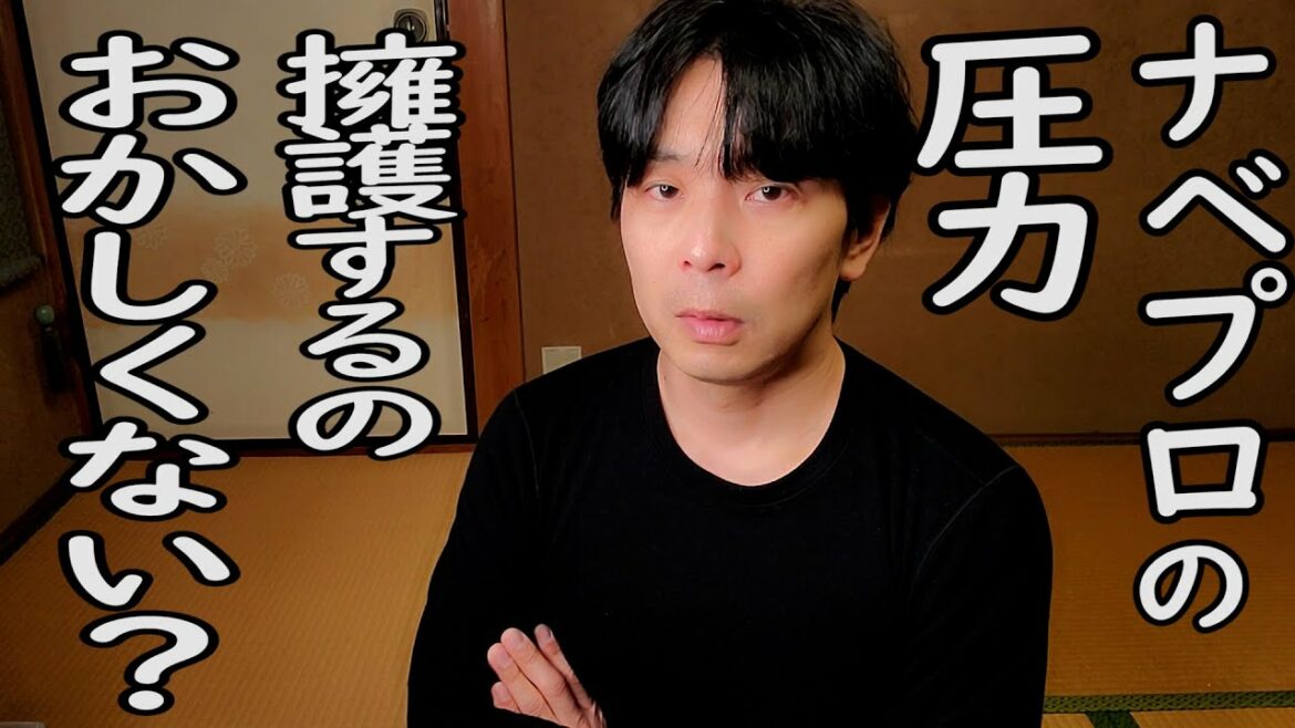 神田沙也加さんの交際相手、前山剛久さんに誹謗中傷！疑惑のLINE、ナベプロ圧力で文春以外スルー！