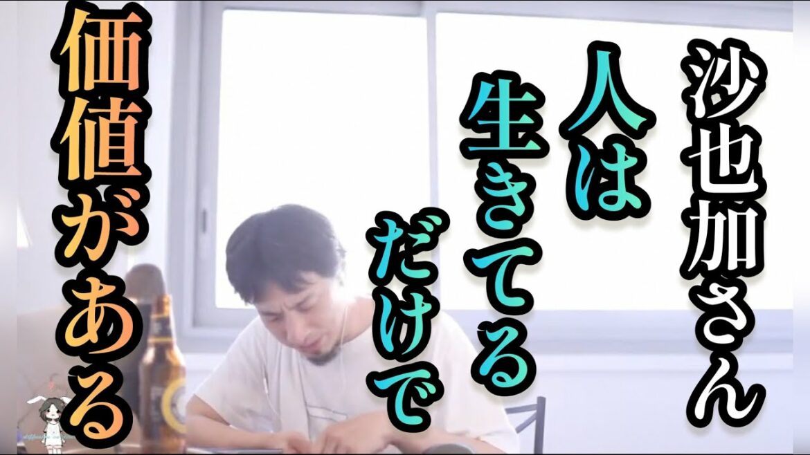 神田沙也加さんの訃報について‥ 原因・理由はきっと●●…【ひろゆき切り抜き／切り抜きまとめ／松田聖子／神田正輝】