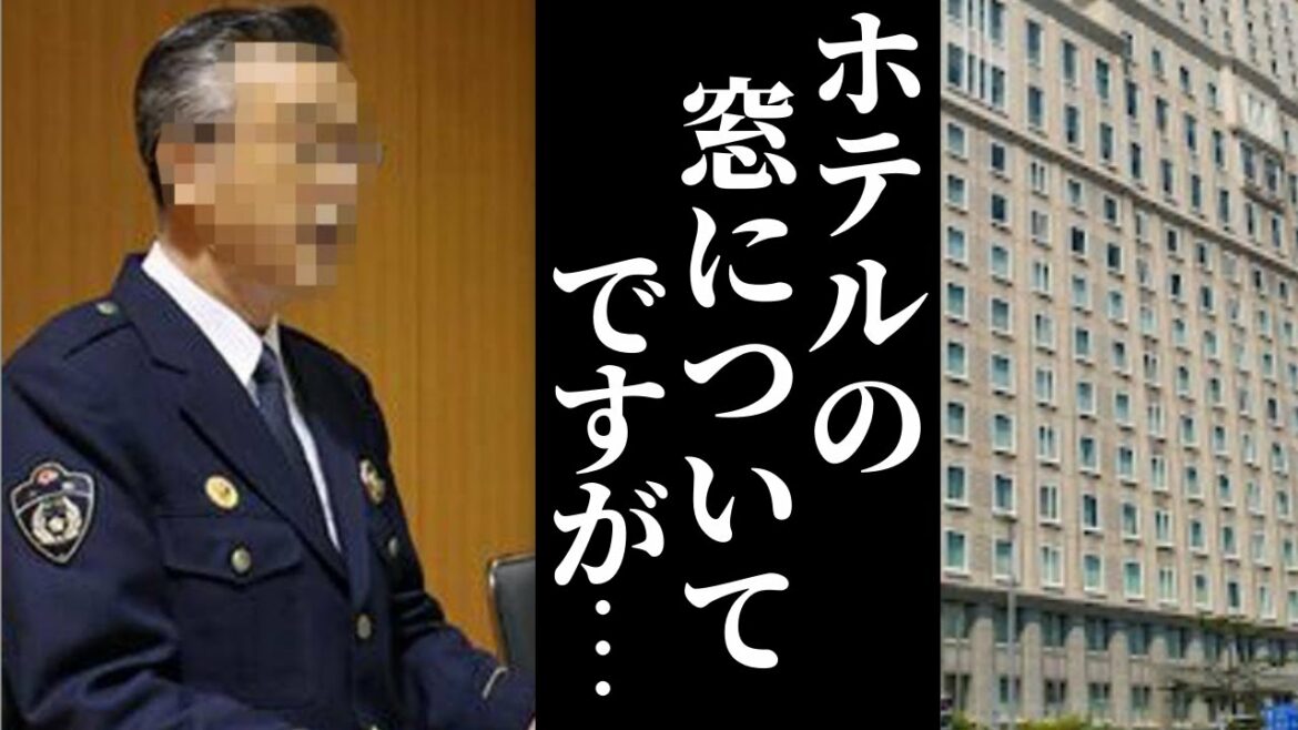 神田沙也加さん宿泊ホテルの窓に関する新事実が判明し一同驚愕