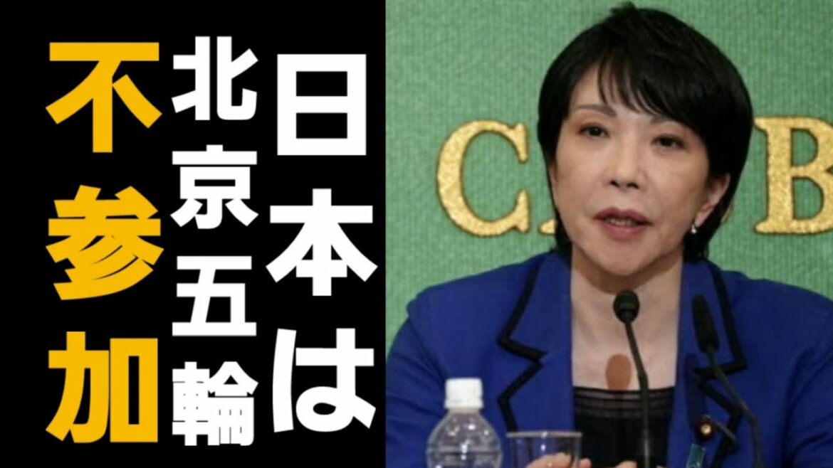高市早苗 政調会長「北京五輪ボイコット」を要求！できないなら岸田政権は退陣　2021年12月10日