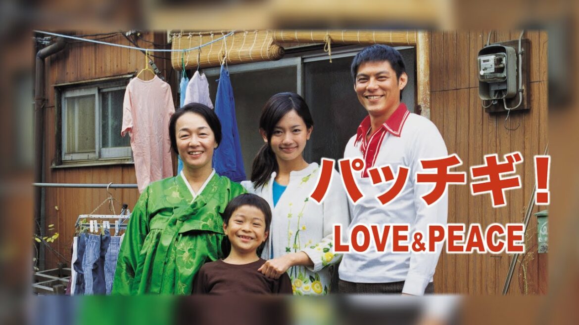 映画『パッチギ!LOVE&PEACE』予告 出演:井坂俊哉/今井悠貴 映画『パッチギ!LOVE&PEACE』予告 出演:井坂俊哉/今井悠貴