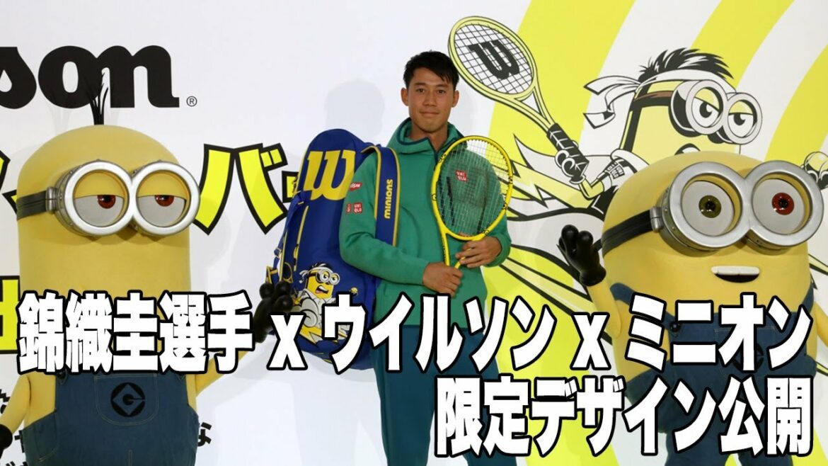 【Fukky'sインプレ】錦織圭選手 x ウイルソン x ミニオン 限定モデル公開！！