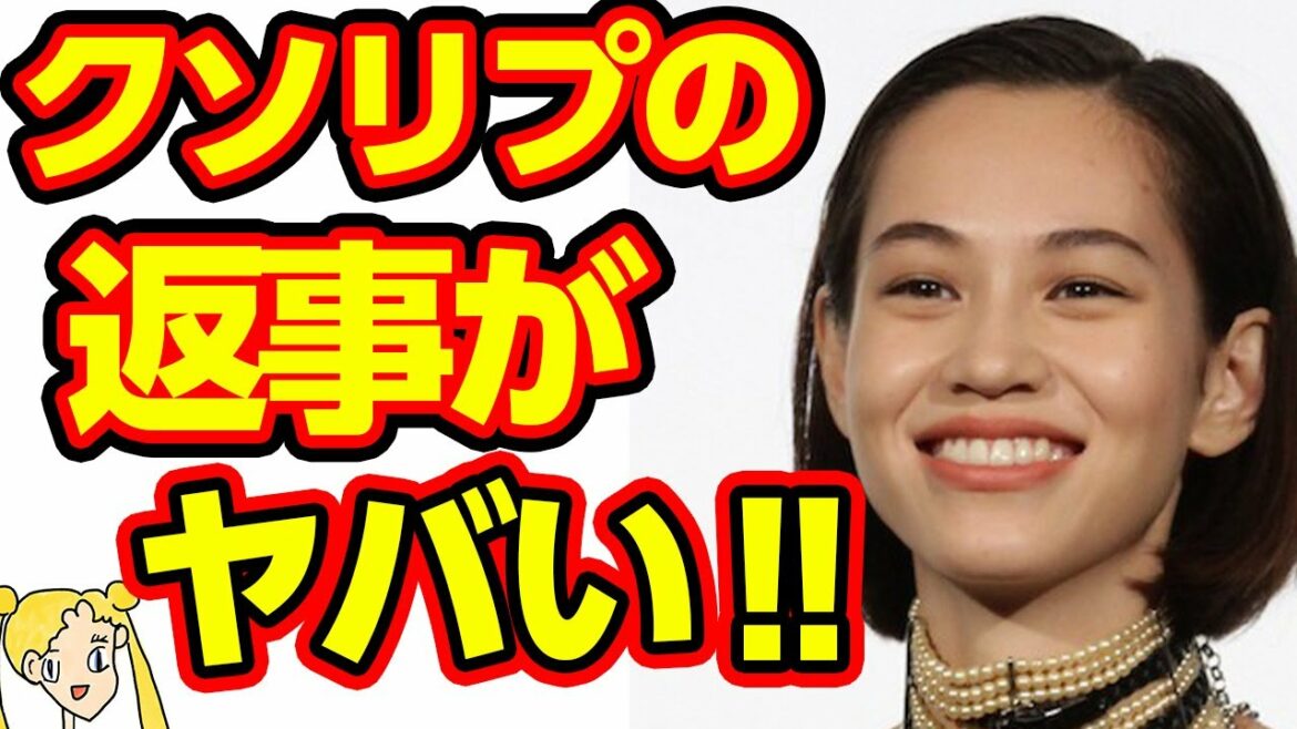 水原希子が人種差別された時の返しが絶賛の嵐‼韓国籍もあるという噂はどうなのか…【おしえて！くじら先生】