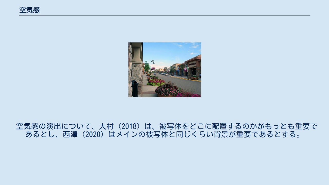空気感 News Wacoca Japan People Life Style
