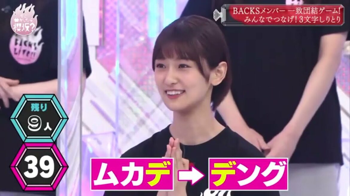 そこ曲がったら、櫻坂？2021年7月11日みんなの絆で差し入れゲット！BACKSメンバー一致団結ゲーム