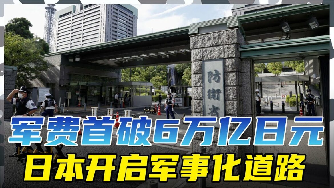 日本正式突破红线，岸田文雄想先发制人，露出狰狞獠牙！