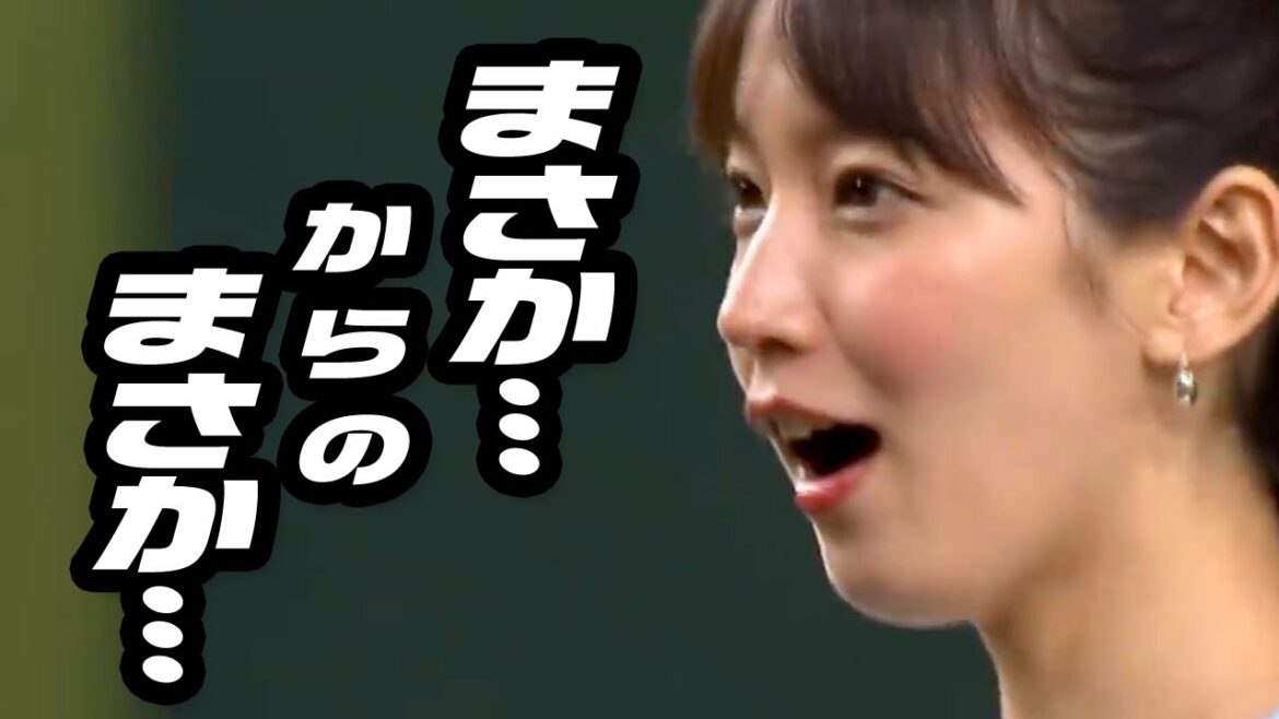 吉岡里帆が始球式で華麗なるダブルプレー🤣🤣賞賛の嵐