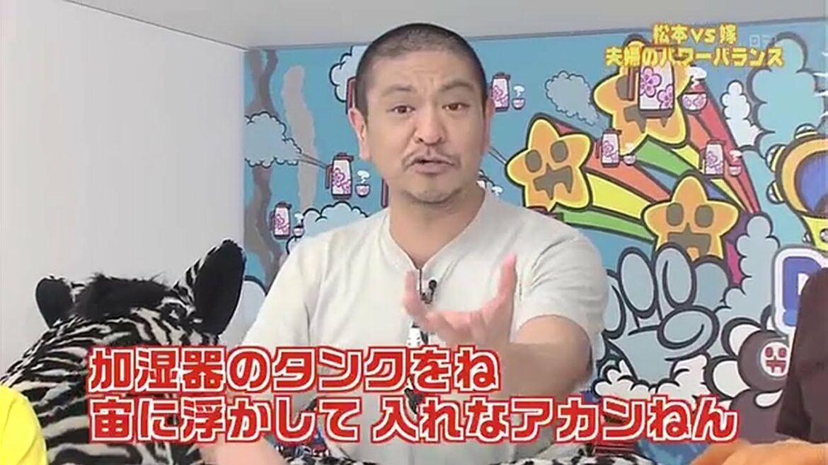 《ガキの使い》『 着ぐるみトーク』「松本人志&浜田雅功」