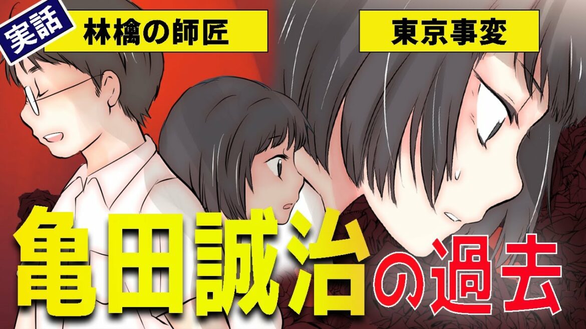 【東京事変】亀田誠治ブレイクまでの軌跡を漫画でまとめてみました【マンガ動画】