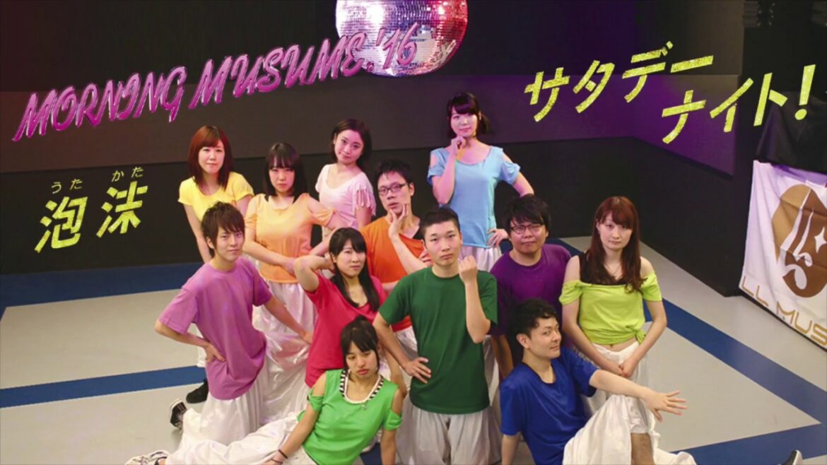 【ダンエボ勢で】モーニング娘。’16 泡沫サタデーナイト!【踊ってみた】