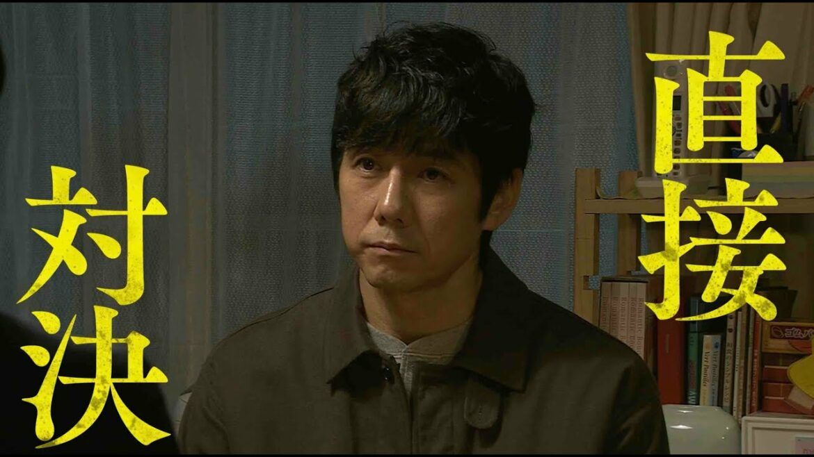 【西島秀俊 芳根京子 宮沢りえ】日曜ドラマ「真犯人フラグ」第8話予告60秒【日テレドラマ公式】