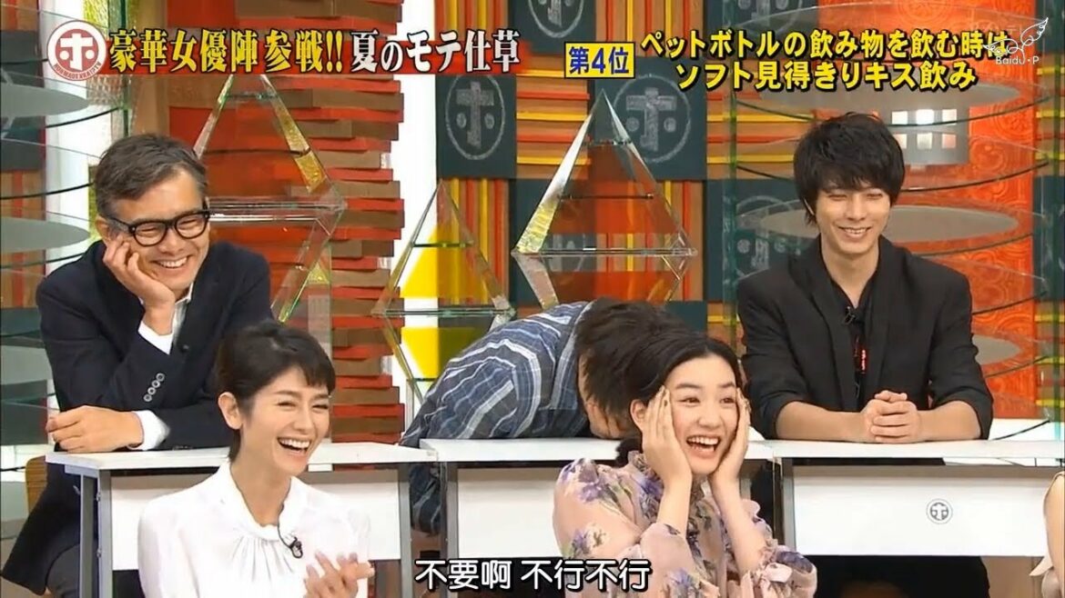 『ホンマでっか』「山下智久&新垣結衣&戸田恵梨香&比嘉愛未&浅利陽介」→  ペットボトルの飲み物を飲む時はソフト見得きりキス飲み