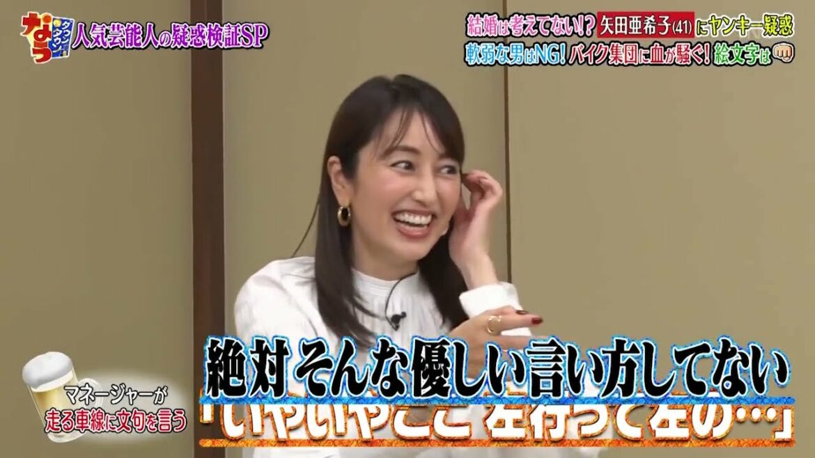 『ダウンタウン』【松本人志❌浜田雅功】 🅽🅴🆆  松本のTwitterの絵文が増えてる
