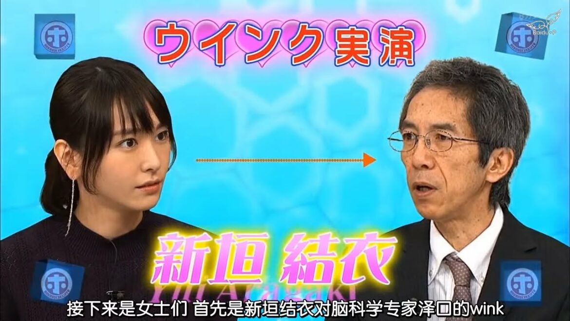 『ホンマでっか』「山下智久&新垣結衣&戸田恵梨香&比嘉愛未&浅利陽介」→  右目左目と順番にウインクしてください