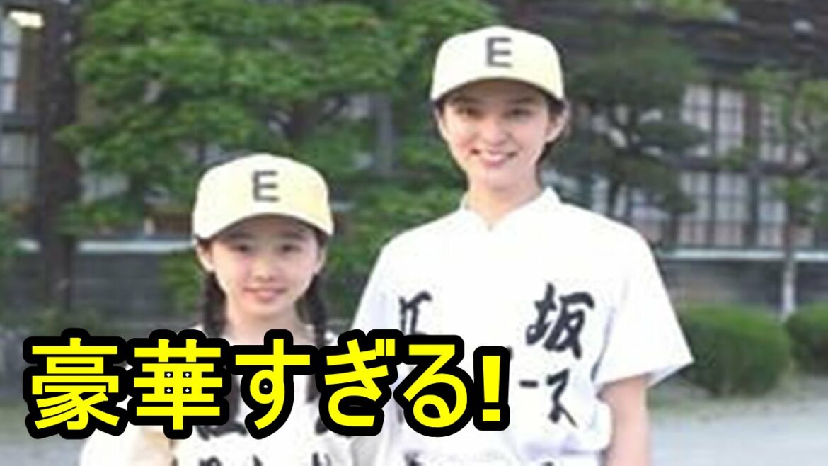 武井咲が「瀬戸内少年野球団」に！豪華すぎるスペシャルドラマから目が離せない！