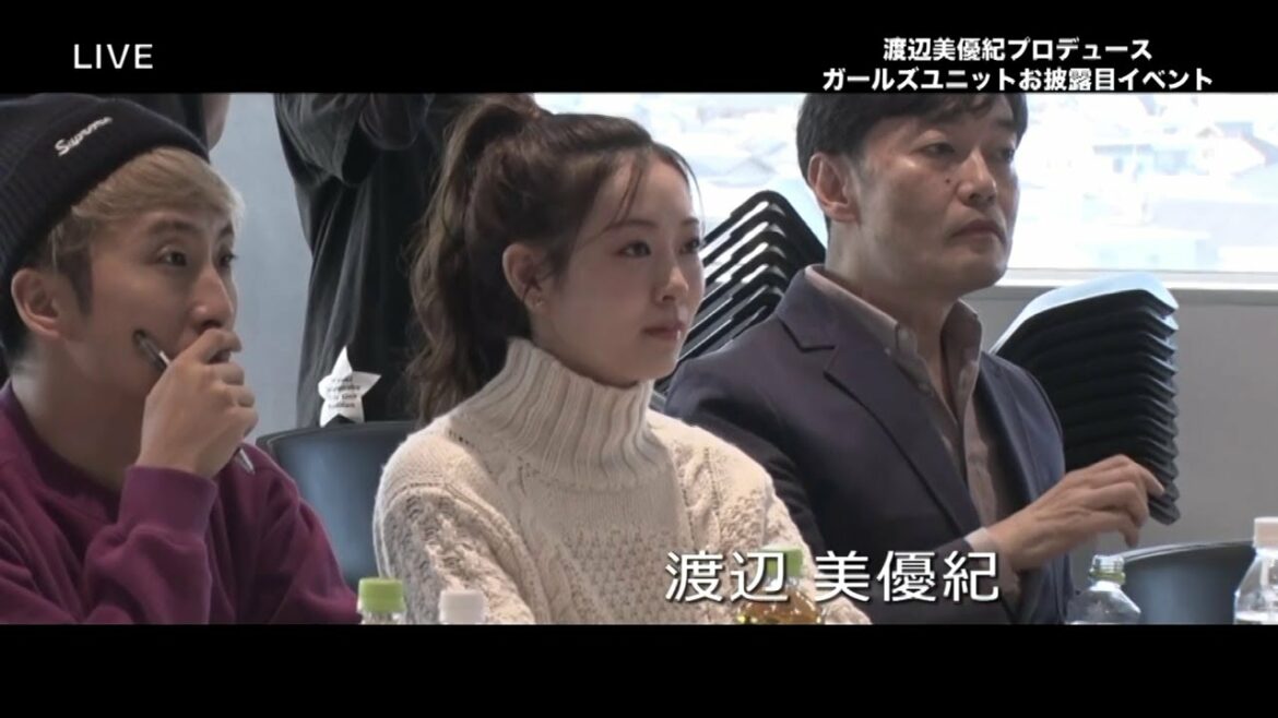 【♯9】渡辺美優紀ガールズユニットオーディション ー人生をかけた、267日ー ガールズユニット発足(お披露目イベント生中継アーカイブ映像) 【♯9】渡辺美優紀ガールズユニットオーディション ー人生をかけた、267日ー ガールズユニット発足(お披露目イベント生中継アーカイブ映像)