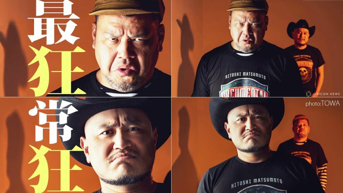 「ドキュメンタルは得意」ザコシショウ・くっきー！が”狂芸”の矜持をみせる　『HITOSHI MATSUMOTO Presents ドキュメンタル』シーズン10 特別インタビュー