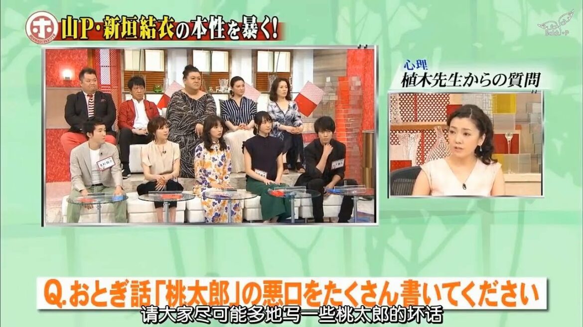 『ホンマでっか』「山下智久&新垣結衣&戸田恵梨香&比嘉愛未&浅利陽介」→  左右のウインクが同じように
