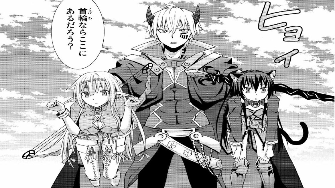 【異世界漫画】魔王として異世界での生活を送ることとなる。 1 ~83.2 【マンガ動画】