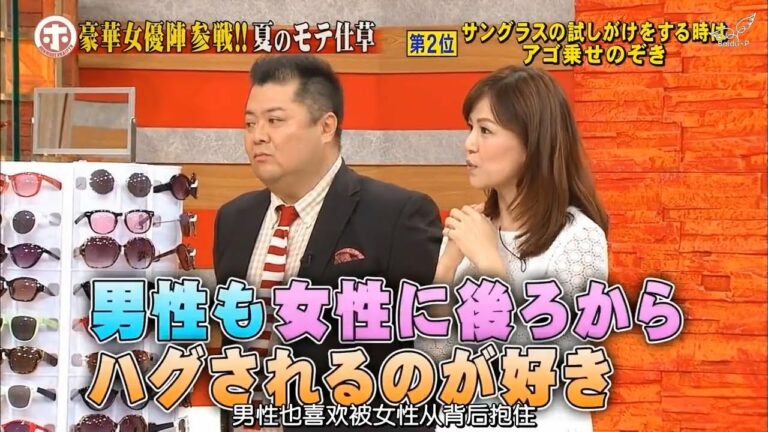 武田邦彦 武田 ホンマでっか News Wacoca Japan People Life Style