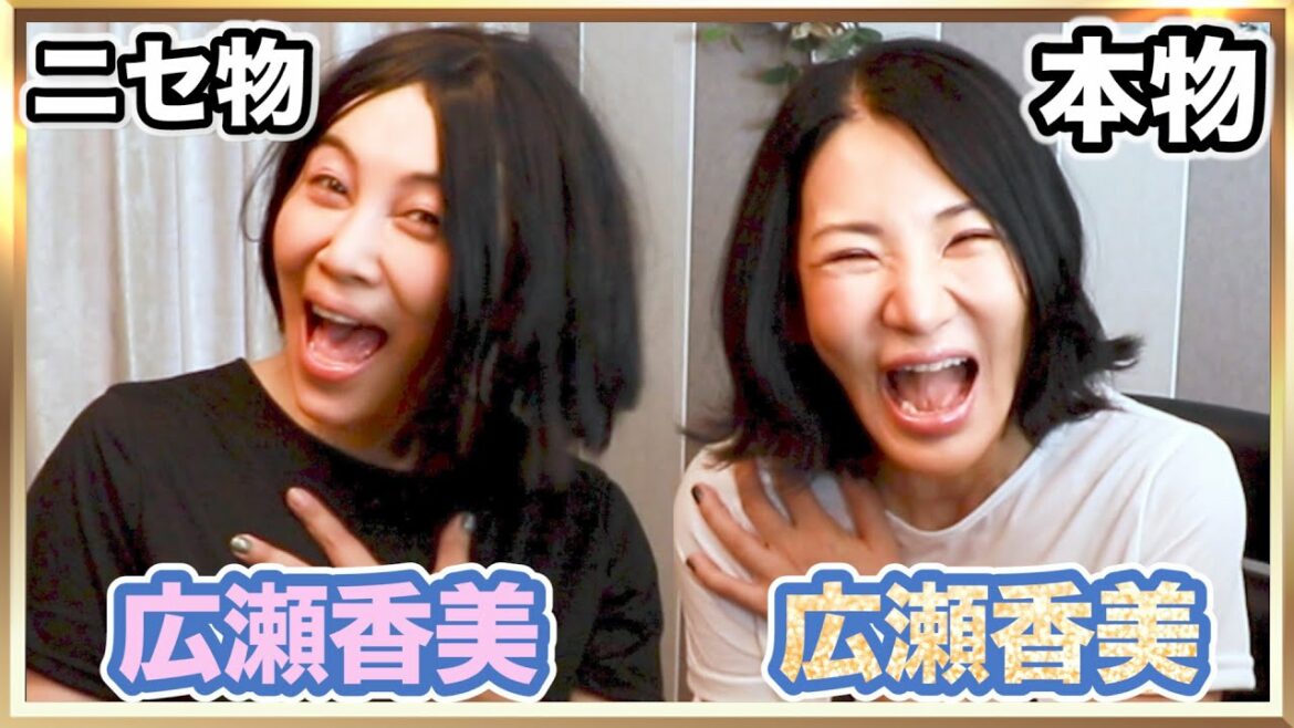 【ダブル香美でpromise歌ってみた】広瀬香美さんにものまねの本音を聞きました【ミラクルひかる】 【ダブル香美でpromise歌ってみた】広瀬香美さんにものまねの本音を聞きました【ミラクルひかる】