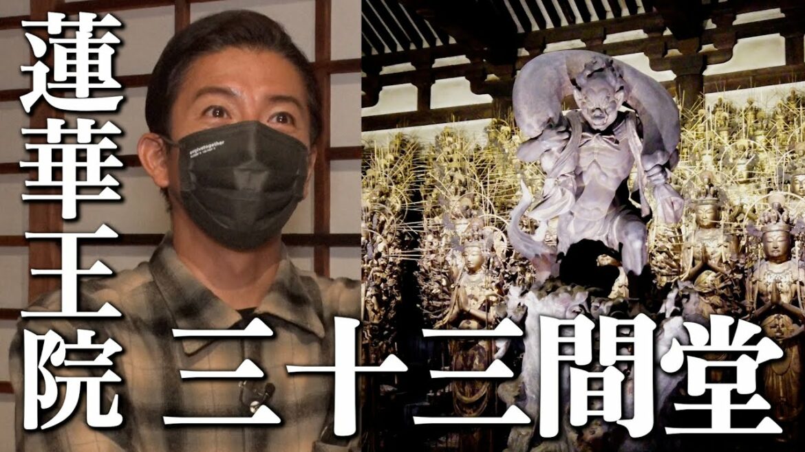 木村さ～～ん！175  木村拓哉、国宝「蓮華王院 三十三間堂」に圧巻！