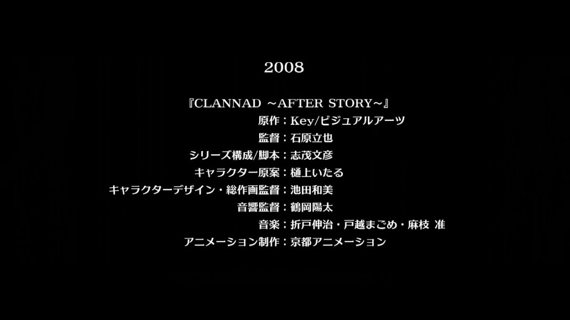 茅原実里【優しい忘却 -sincerity-】『京都アニメーション 2003 ～ 2010』Chihara Minori