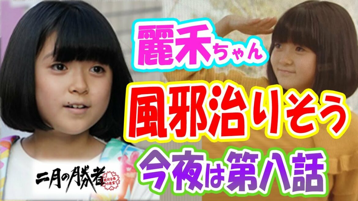 【海老蔵】麗禾ちゃん微熱から回復傾向へ「鼻水と咳が少し」「なんとなく治りそうな気配」
