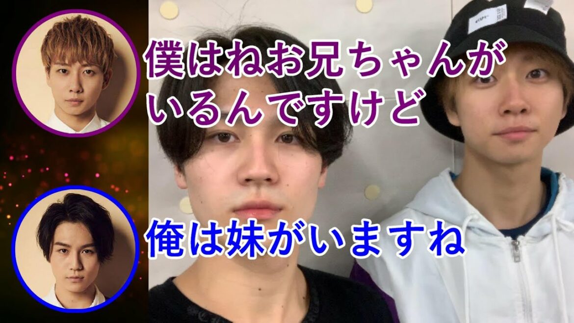 【TravisJapan】兄弟事情を話す中村海斗と松田元太【トラビス・ジャパン文字起こし】