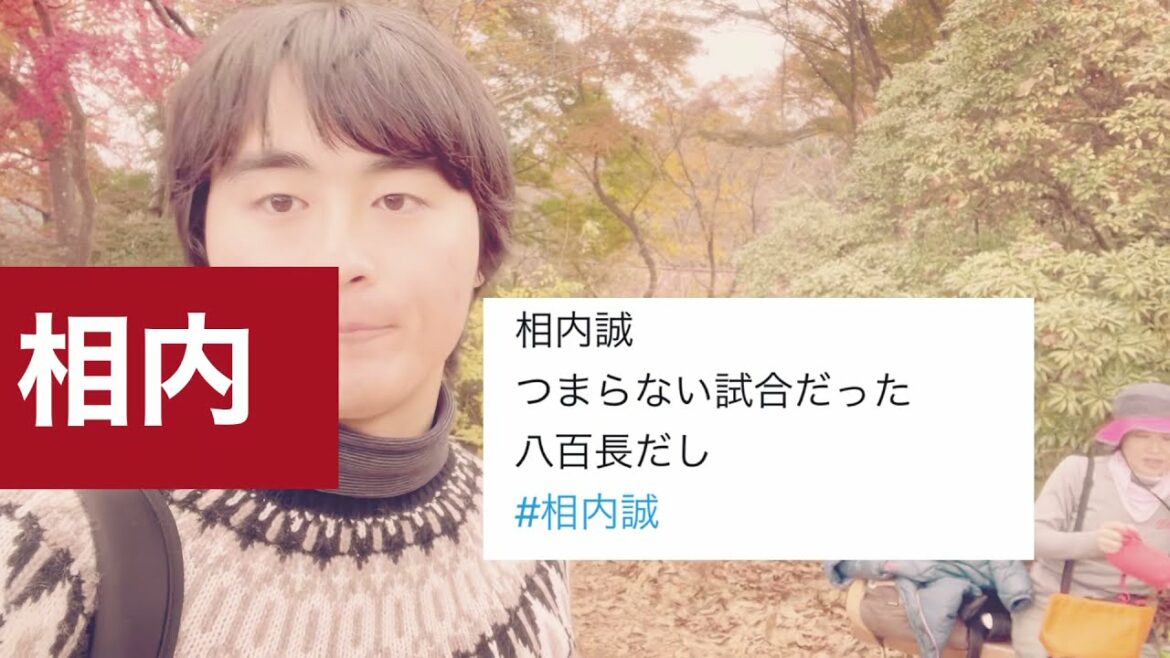 Breaking Downで相内誠さんを批判してるツイート許せない( ブレイキングダウン　相内誠　柴田海都　試合　ライブ中継　ハイライト　試合結果　Breaking Down相内柴田　相内誠KO)