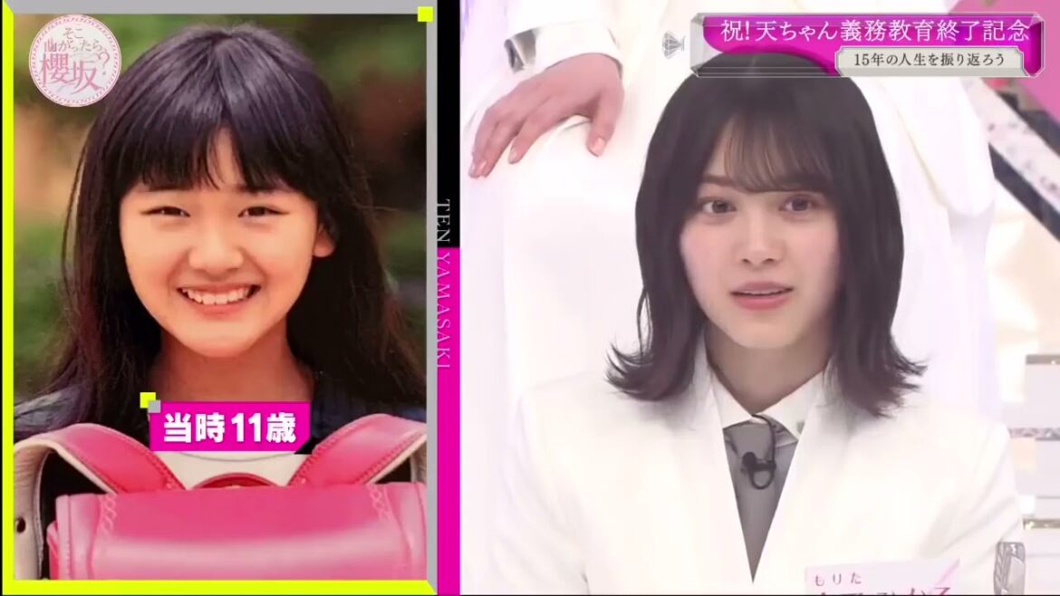 そこ曲がったら、櫻坂？ 2021年3月14日 祝！義務教育終了！天ちゃん中学卒業をお祝いしよう！前半