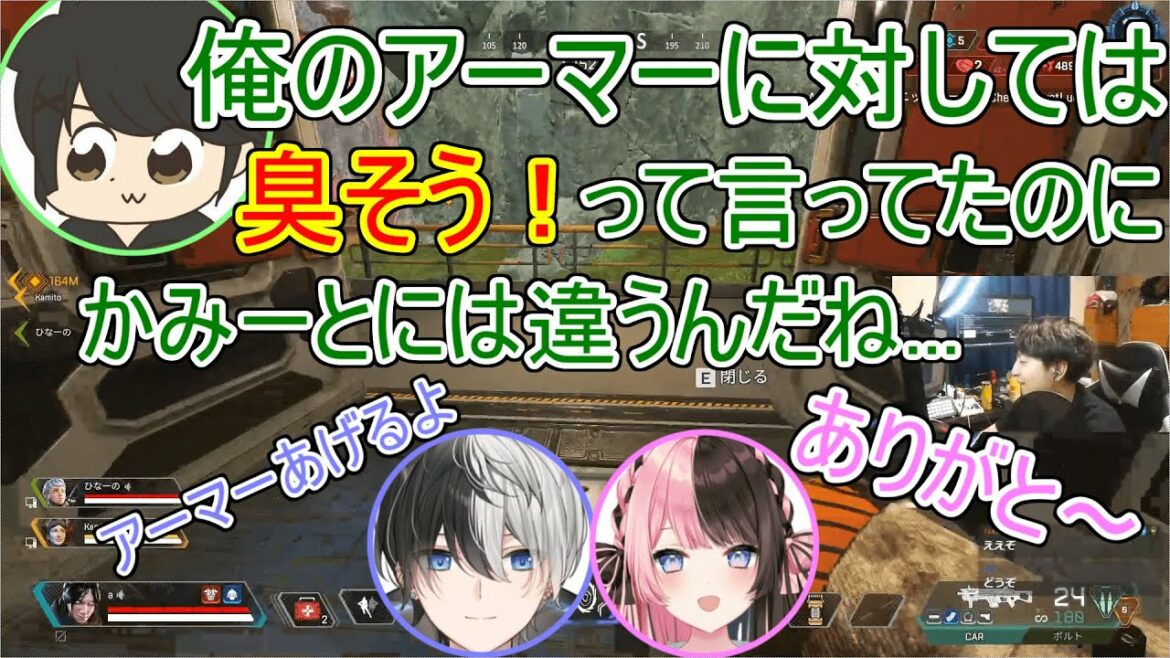 橘ひなののKamitoとの扱いの違いに厄介リスナーを発揮するぎるくん【kamito 橘ひなの ぎる おれあぽ 切り抜き】