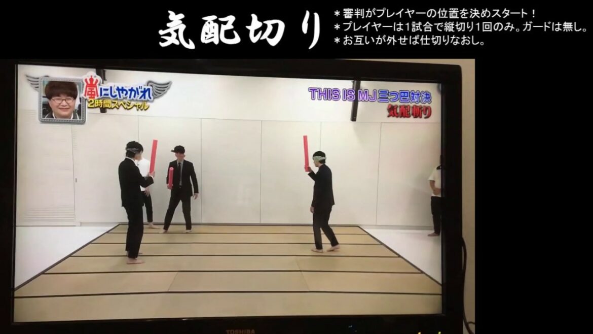 【気配切り】MJ松本潤 VS 山﨑賢人 VS  吉沢亮【三つ巴】笑