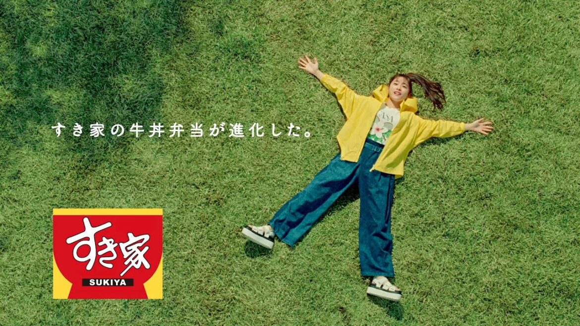 [일본광고] 이시하라 사토미, 石原さとみ 出演 すき家 SUKIMIX(スキミックス) CM いつもとちがう篇 「すき家のスキミックス。進化しよった」。15秒版。