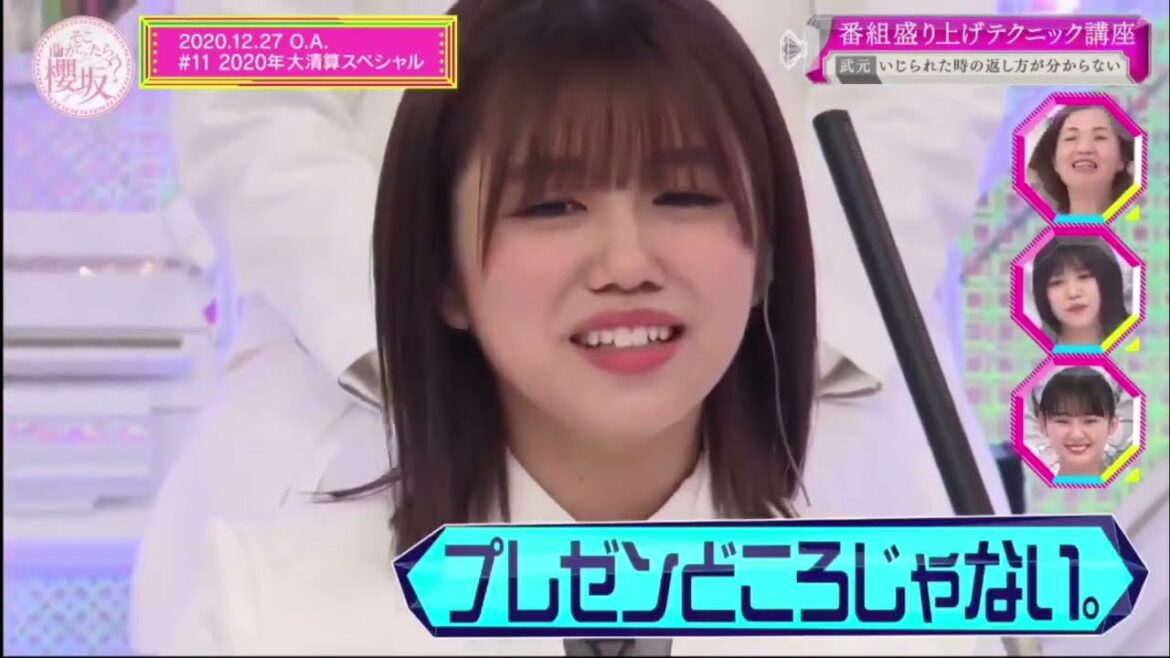 そこ曲がったら、櫻坂？ 2021年6月20日 もっと知りたい！番組盛り上げテクニック講座