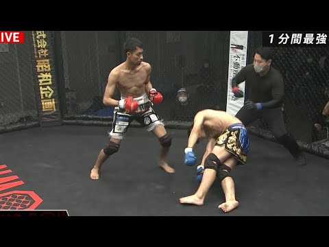 【超速報】朝倉未来企画"Breaking Down"で失神者!白目をむいて卒倒!ブレイキングダウン第3回大会試合結果速報!元プロ野球相内誠の活躍は? 【超速報】朝倉未来企画"Breaking Down"で失神者!白目をむいて卒倒!ブレイキングダウン第3回大会試合結果速報!元プロ野球相内誠の活躍は?