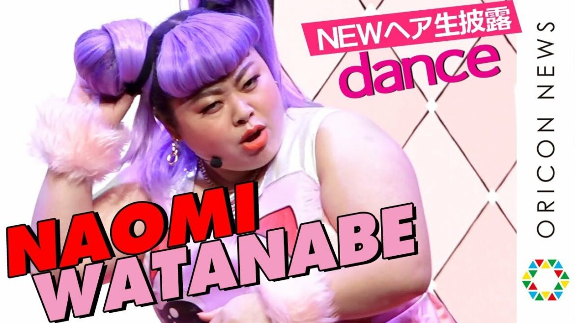 渡辺直美、踊りながら“NEWヘア”生披露!人気TikToker・Hinataとコラボダンス 個性的な髪で渡米もモテず嘆き… フォトジェニックドール『L.O.L サプライズ!』新商品&新CM発表会 渡辺直美、踊りながら“NEWヘア”生披露!人気TikToker・Hinataとコラボダンス 個性的な髪で渡米もモテず嘆き… フォトジェニックドール『L.O.L サプライズ!』新商品&新CM発表会