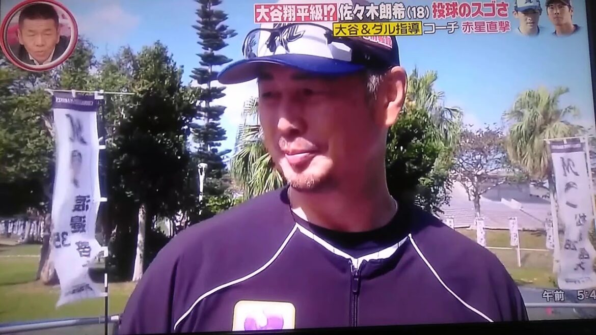 佐々木朗希　2月1日　プロ野球ニュース